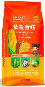 長(zhǎng)效金銨